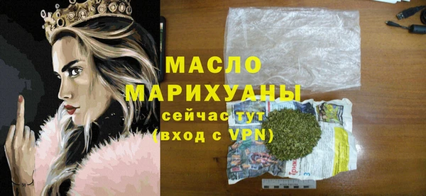 MESCALINE Белоозёрский