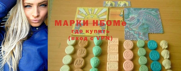 MESCALINE Белоозёрский