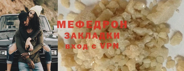 MESCALINE Белоозёрский