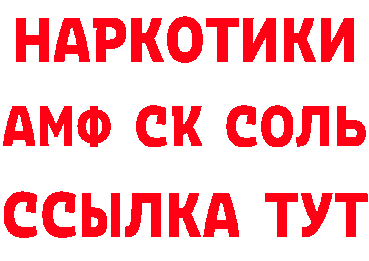 ГАШ VHQ зеркало сайты даркнета гидра Урай