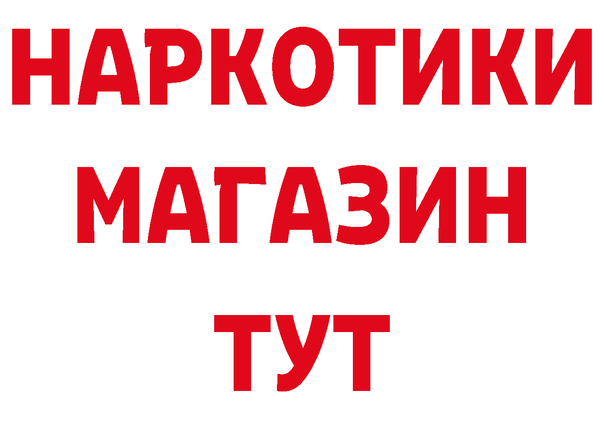 А ПВП кристаллы зеркало площадка hydra Урай