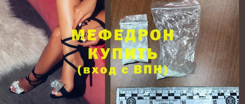 omg рабочий сайт  Урай  Мефедрон мука  дарк нет клад  купить закладку 